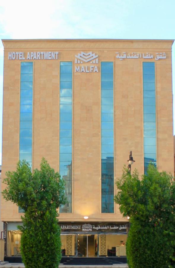 Malfa Hotel Apartments Bisha Экстерьер фото